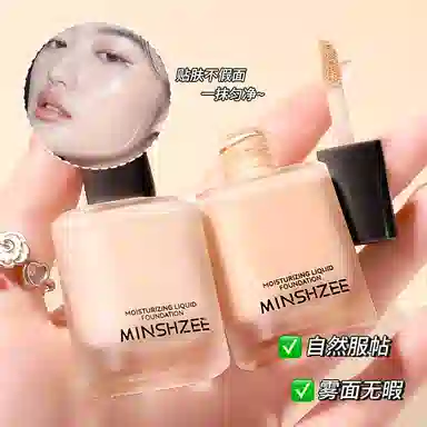 MINSHZEE 10g