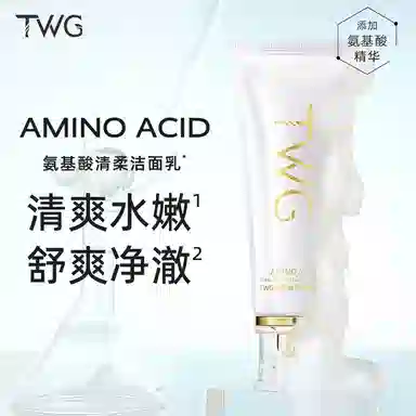 TWG 100g100g*2100g*3
