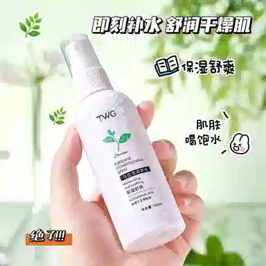 TWG 100ml