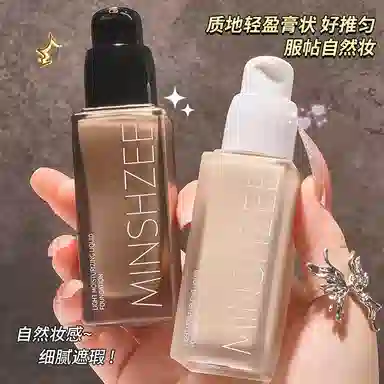 MINSHZEE 30ml