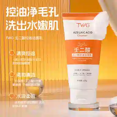 TWG 120g