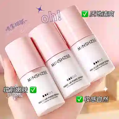 MINSHZEE 50ml