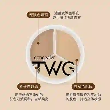 TWG 15g