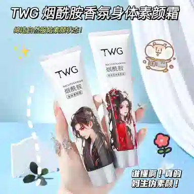 TWG 100g