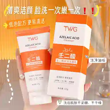 TWG 120g