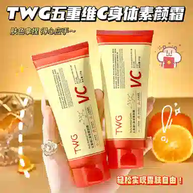TWG C 100g