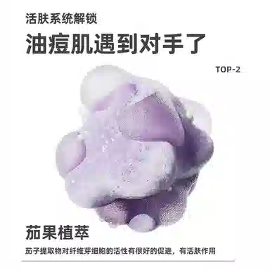 TWG 40g