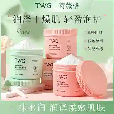 TWG 260g