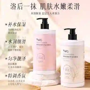 TWG 850ml
