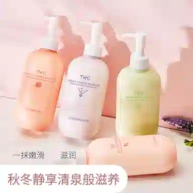 TWG 250ml