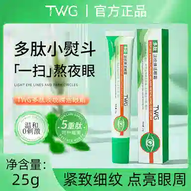 TWG 25g