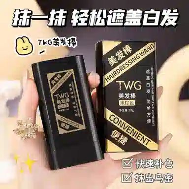 TWG