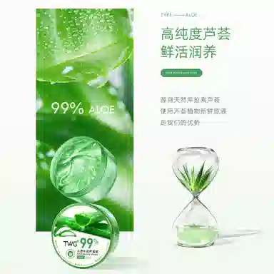 TWG 200g200g*2