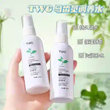 TWG 100ml