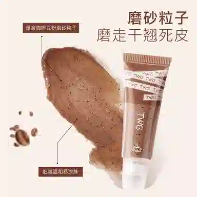 TWG 15g15g*215g*3