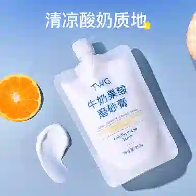 TWG 250g