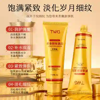 TWG 50g50g*250g*3