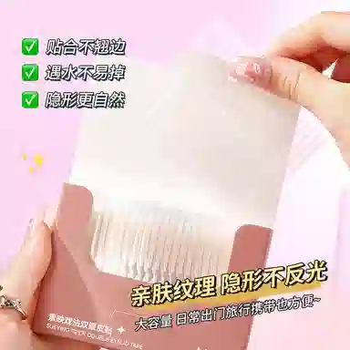Mingxizhi Invisible Double Eyelid Tape Lace Skin Tone