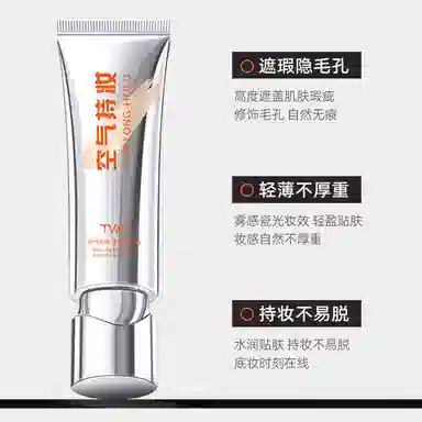 TWG BB 30ml