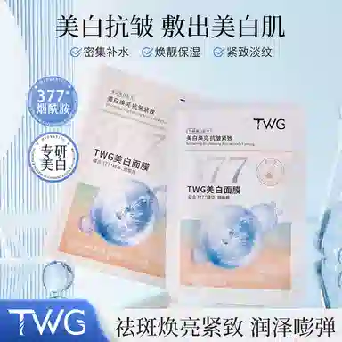 TWG 377 25ml*5