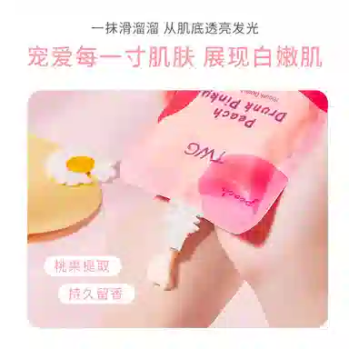 TWG 200g200g*2200g*3