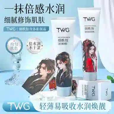 TWG 100g
