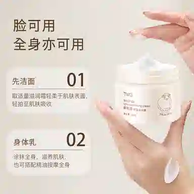 TWG 140g