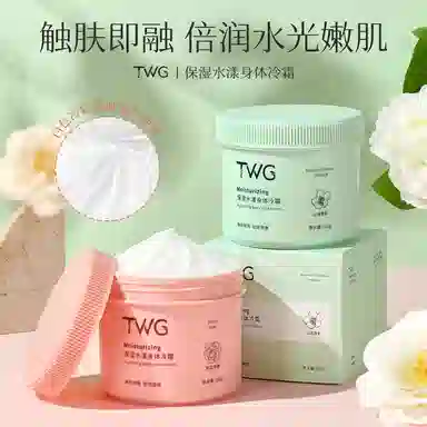 TWG 260g