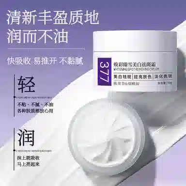 377 50g50g*250g*3