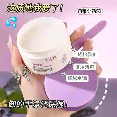 TWG 100ml