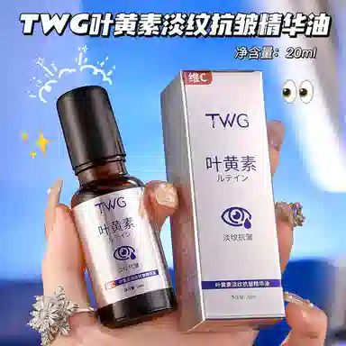 TWG 20ml