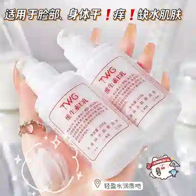 TWG e 100g100g*2100g*3