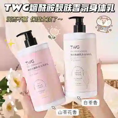TWG 850ml