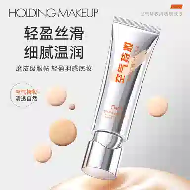 TWG BB 30ml