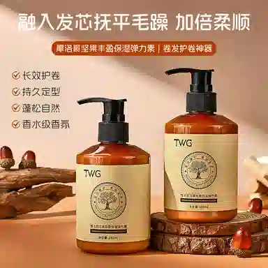 TWG 280ml