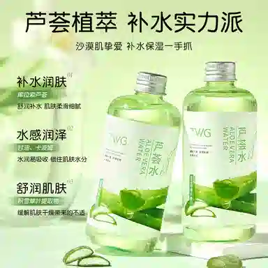 TWG 300ml