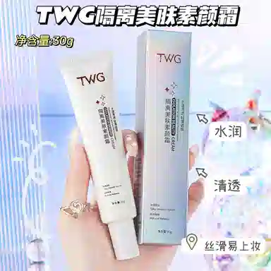 TWG 30g