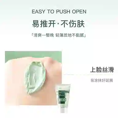 TWG 100g