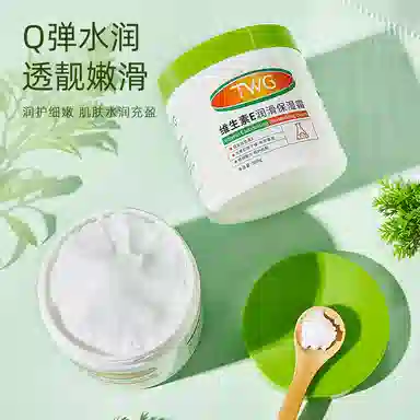 TWG E 500g