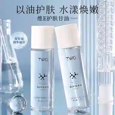 TWG E 120ml