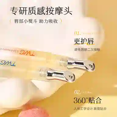 TWG 1.7g