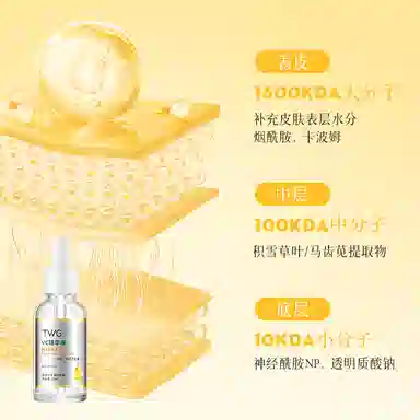 TWG Cvc 30ml30ml*230ml*3