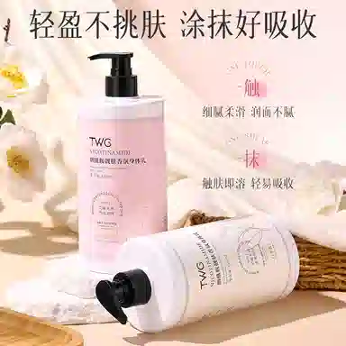 TWG 850ml