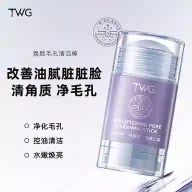 TWG 40g