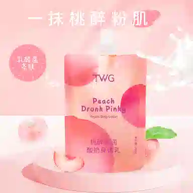 TWG 200g200g*2200g*3