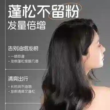 TWG 120ml