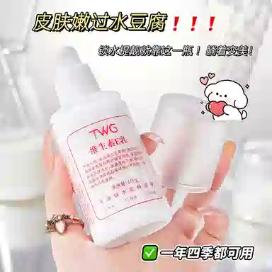 TWG e 100g100g*2100g*3