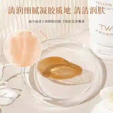 TWG 100g