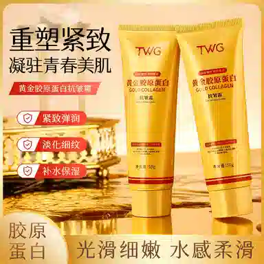 TWG 50g50g*250g*3
