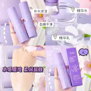 TWG 120ml+120ml
